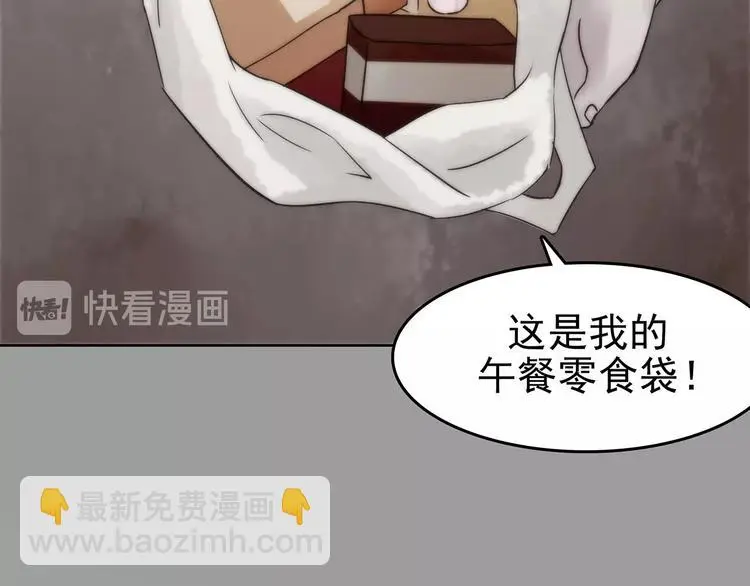 第57话 报恩的Ω（五）23