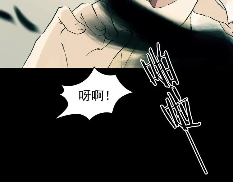第85话 缺失的影（一）69
