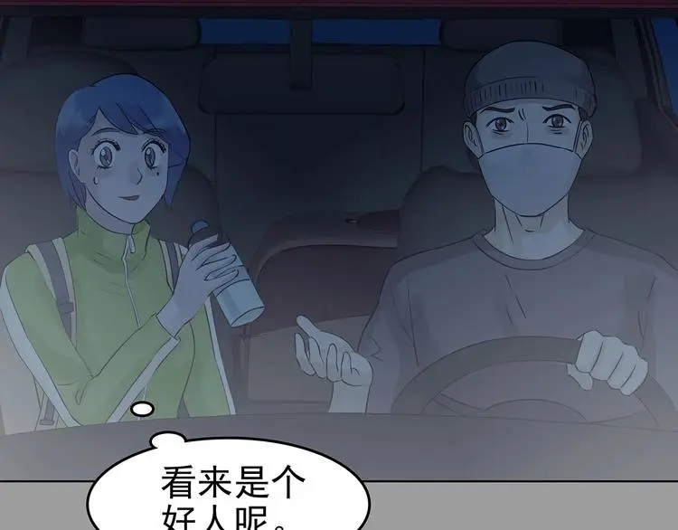 第63话 荒野顺风车（一）57