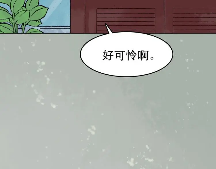 第34话 亚马逊的寄礼（2）102