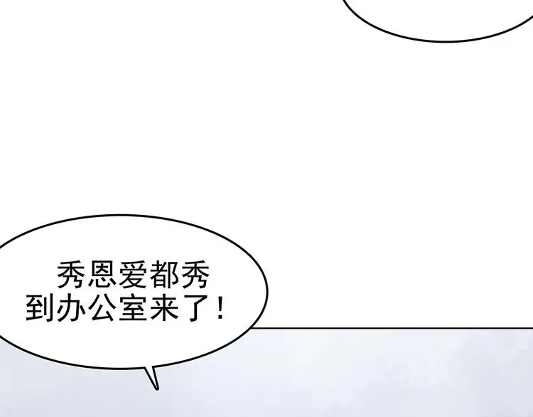 第23话 绝版男友（1）38
