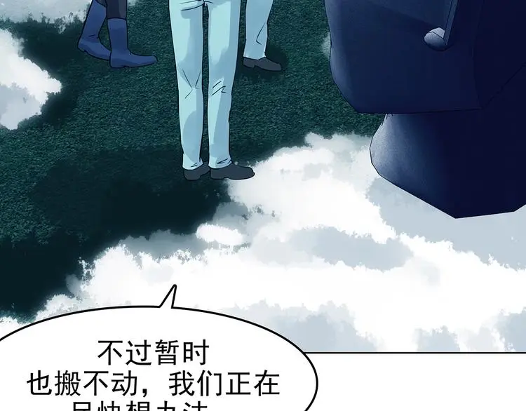 第84话 石像的凝视（二）11