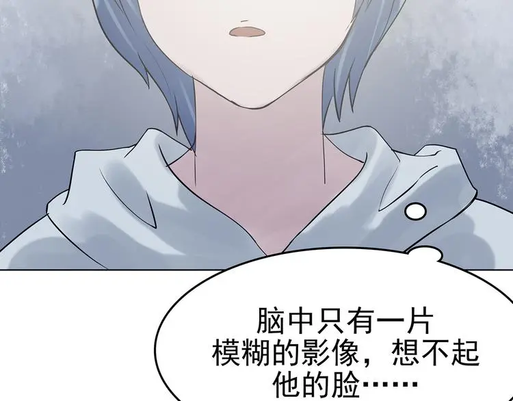 第23话 绝版男友（1）80