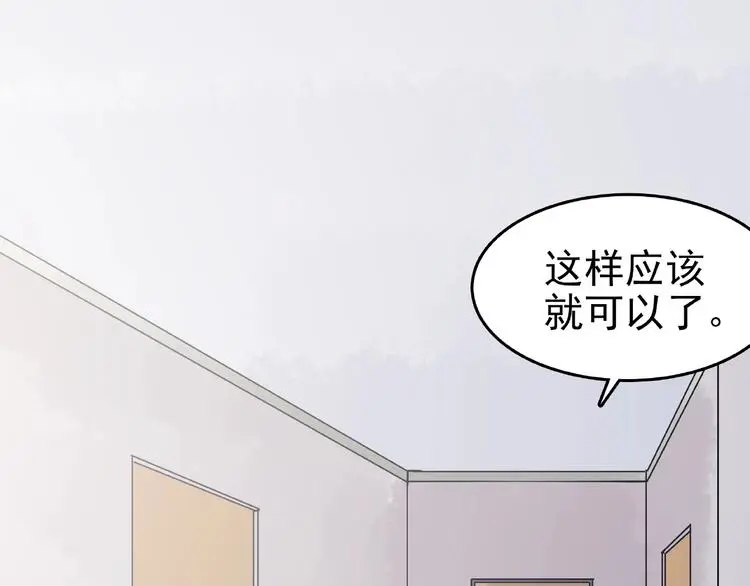 第39话 弹幕人生（4）70