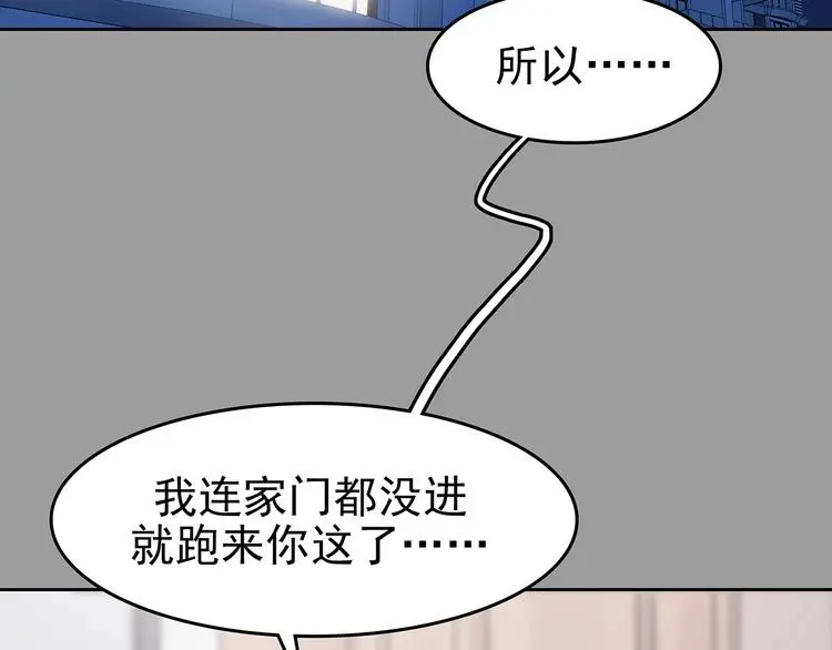 第38话 弹幕人生（3）118