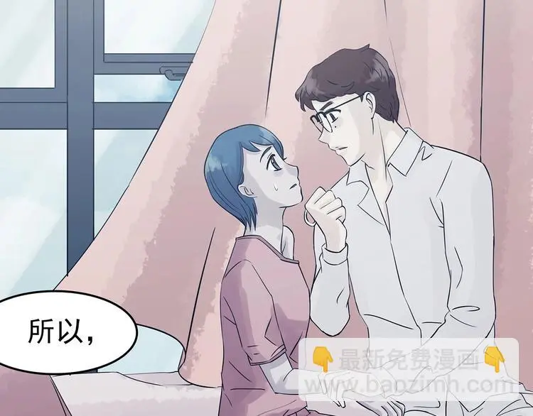 第58话 报恩的Ω（六）82