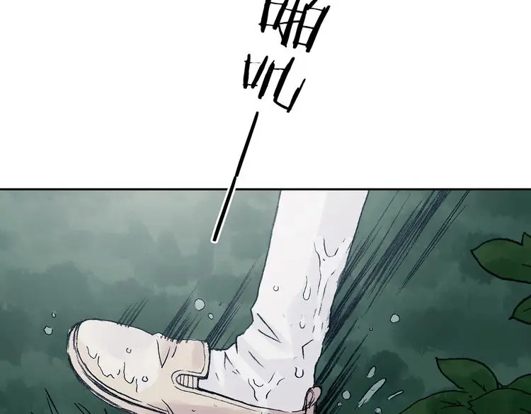 第40话 生长的美少年（一）69