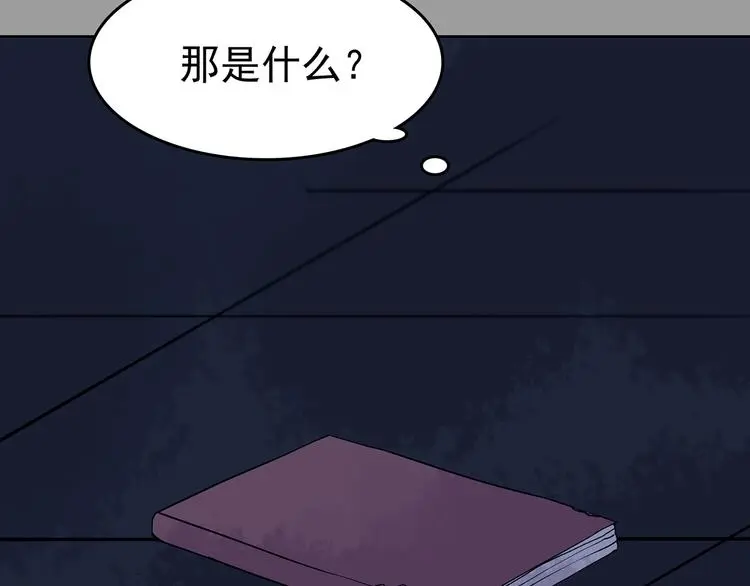 第45话 学校静悄悄（一）21