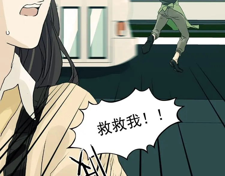 第85话 缺失的影（一）91