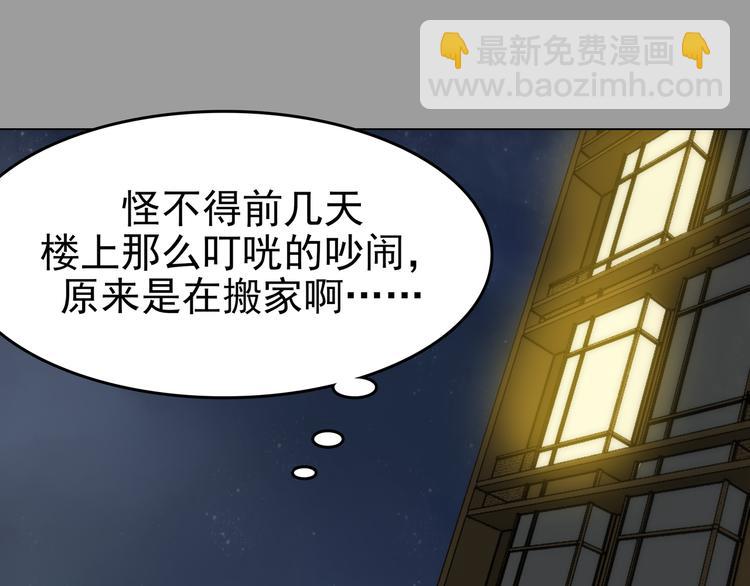 第2话  诡房异照（2）53