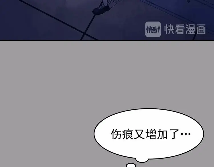 第46话 学校静悄悄（二）117
