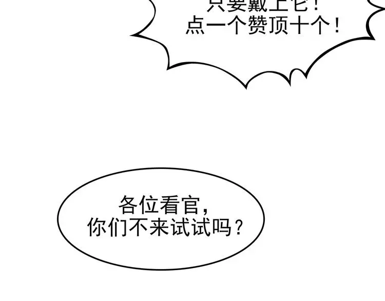第58话 报恩的Ω（六）173
