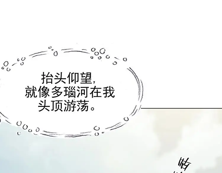 第26话 信鸽（1）49