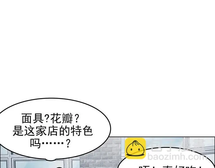 第81话 豆花（一）33