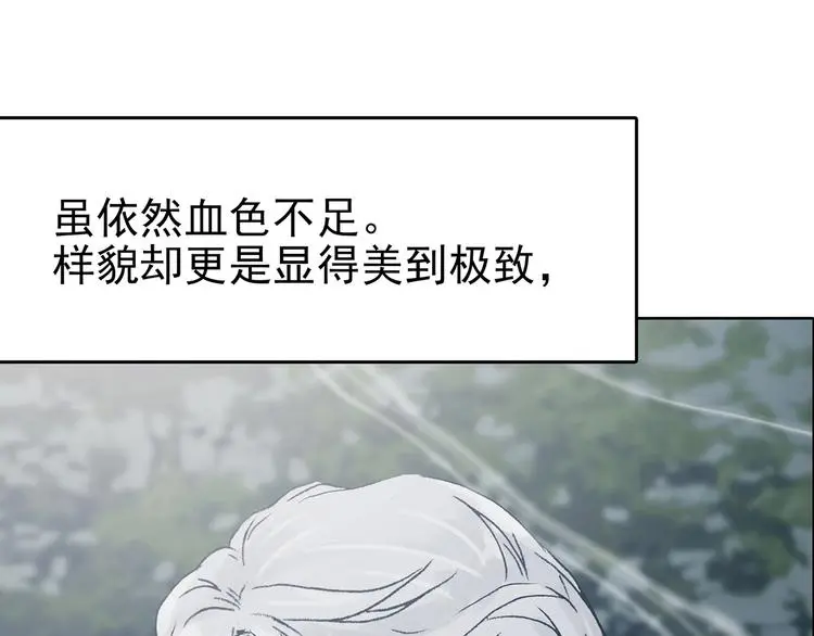 第41话 生长的美少年（二）105