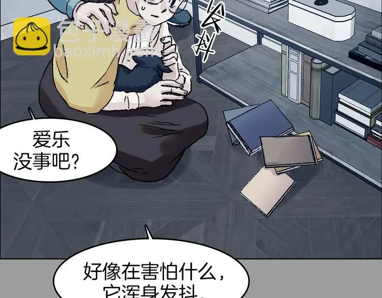第91话 猫男（二）19