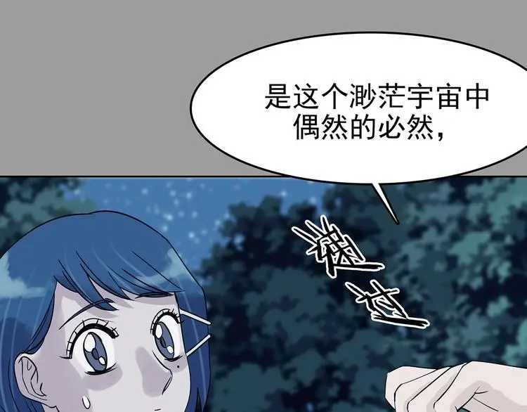 第56话 报恩的Ω（四）21