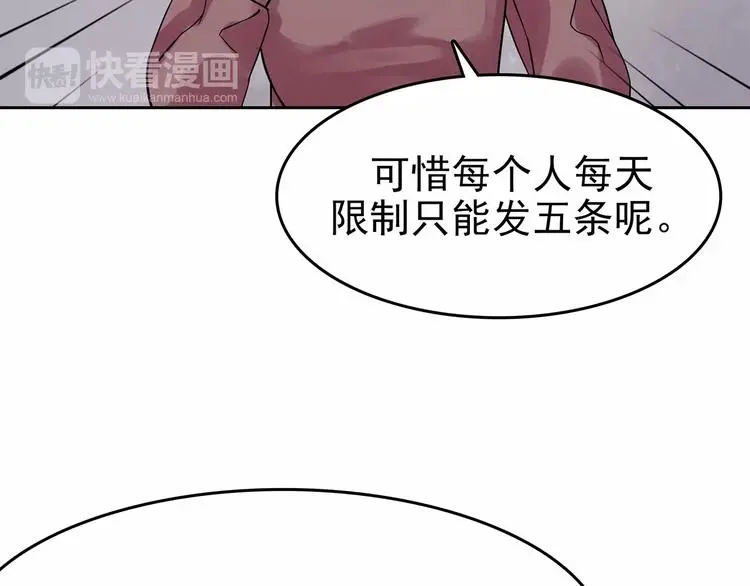 第37话 弹幕人生（2）38