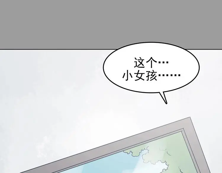 第55话 报恩的Ω（三）45