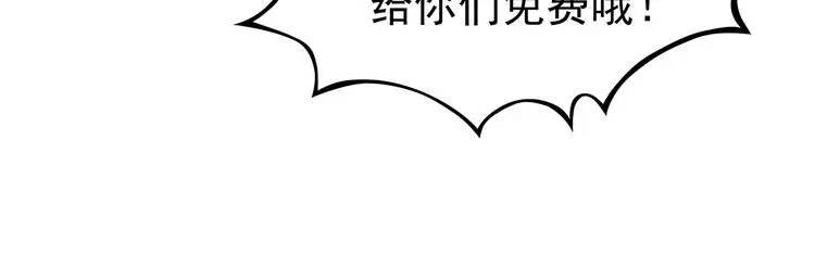 第54话 报恩的Ω（二）42