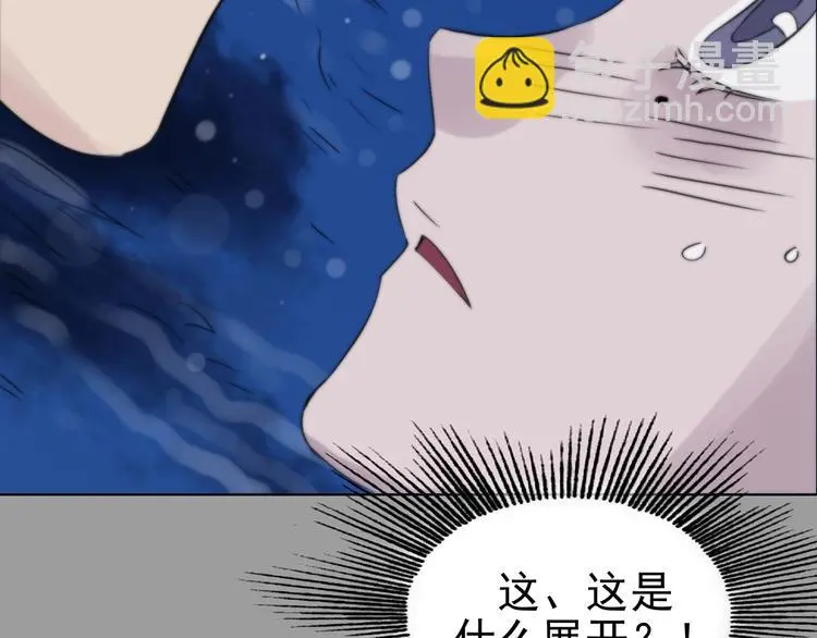 第69话 飞驰沙发（二）40