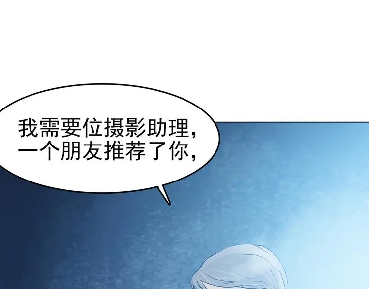 第19话 神秘合租（4）136