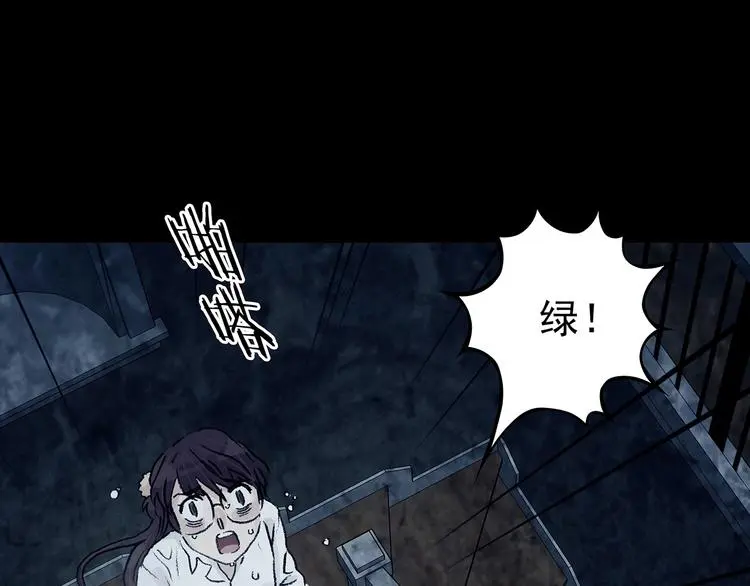 第75话 隐宅（四）115