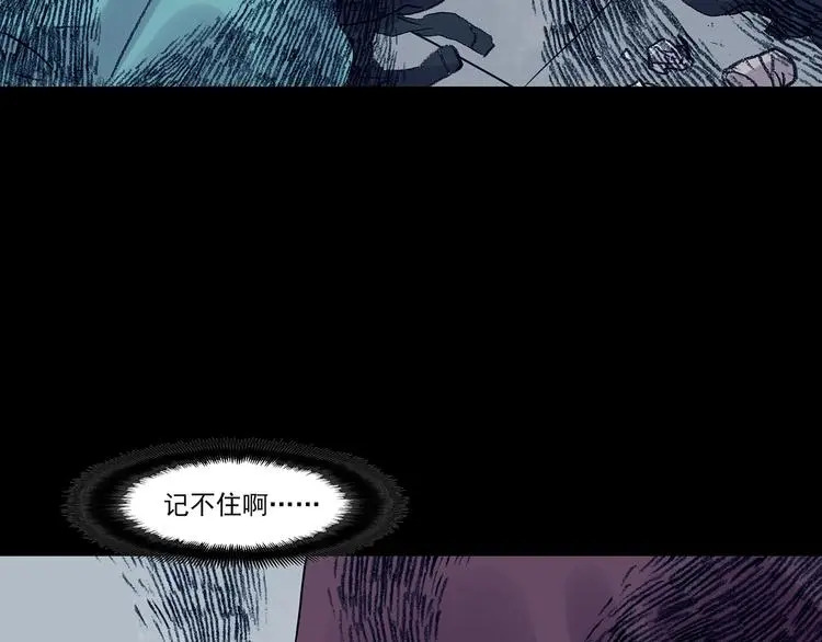 第62话 魔便签之愿（四）55