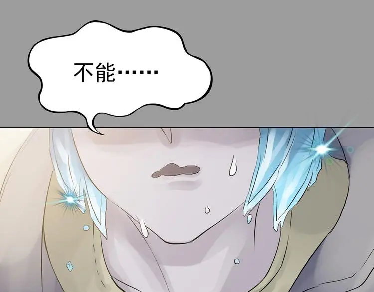 第13话  薄冰（3）64