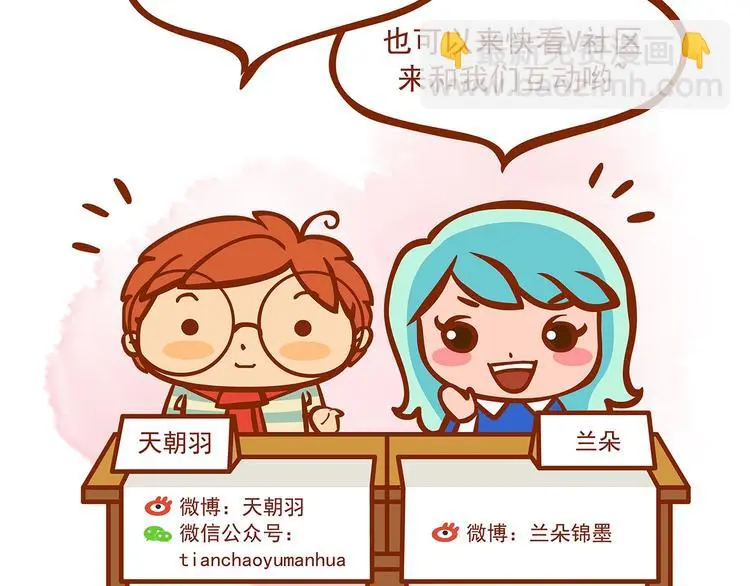 第45话 学校静悄悄（一）152