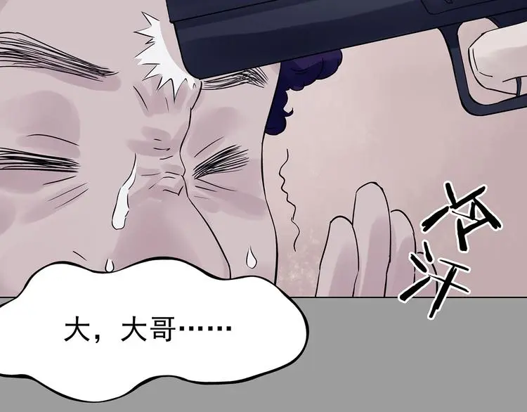 第31话 午夜惊魂（3）138