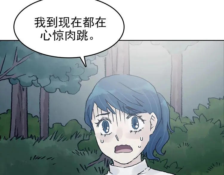 第41话 生长的美少年（二）54