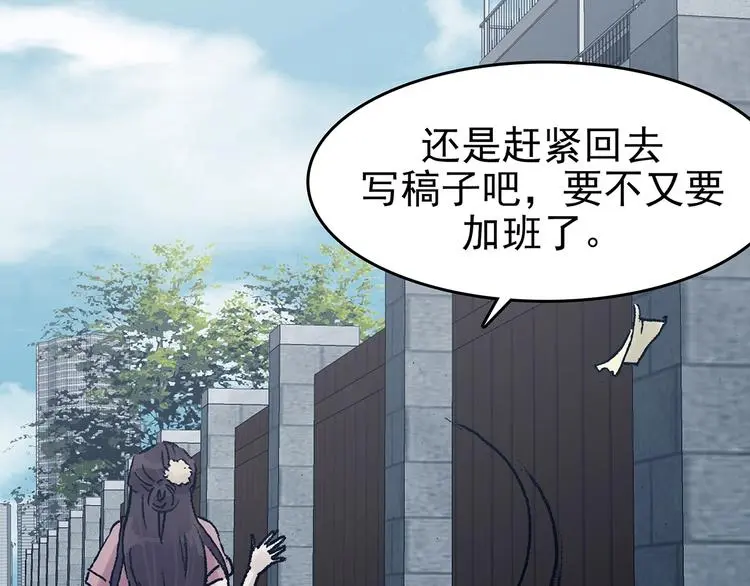 第59话 魔便签之愿（一）25
