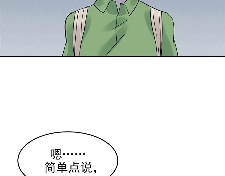 第53话 报恩的Ω（一）22