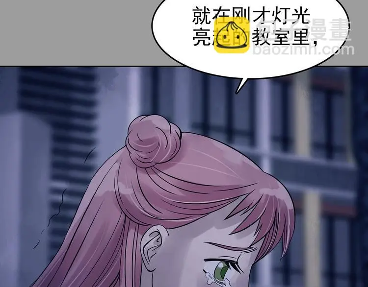 第47话 学校静悄悄（三）83
