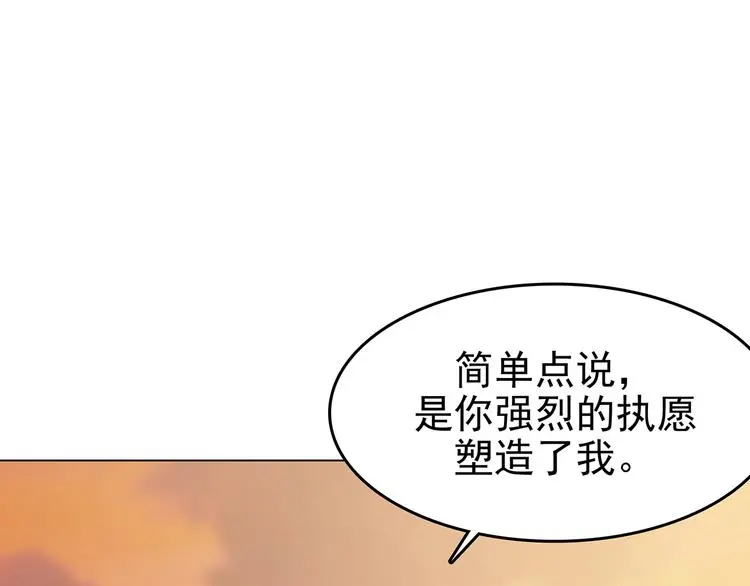 第25话 绝版男友（3）98