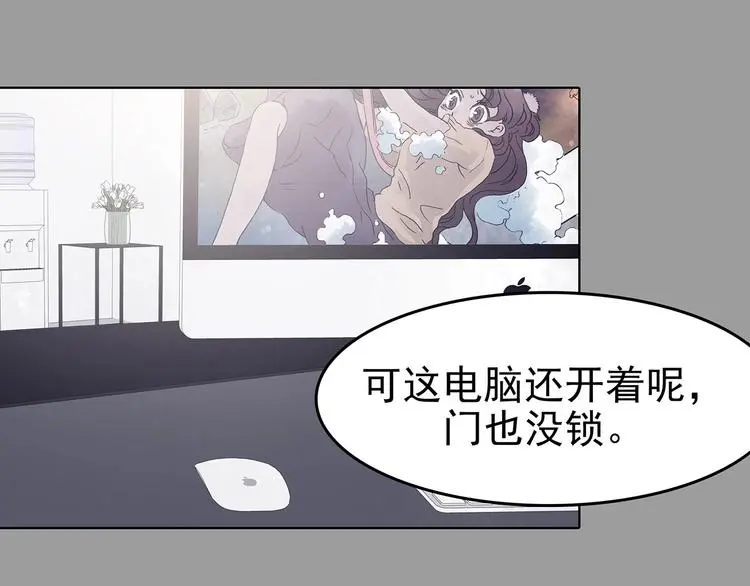 第68话 飞驰沙发（一）47