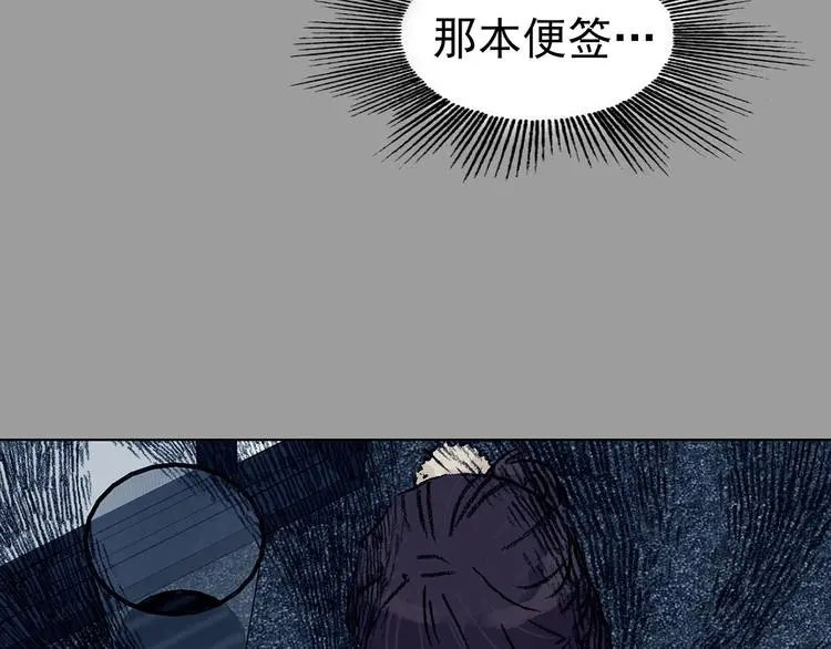 第61话 魔便签之愿（三）63
