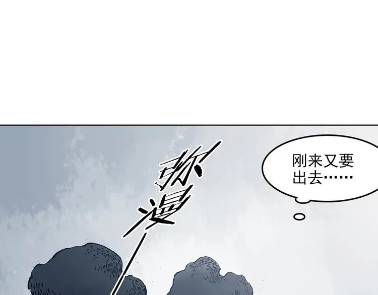 第61话 魔便签之愿（三）86