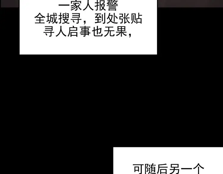 第72话 隐宅（一）36