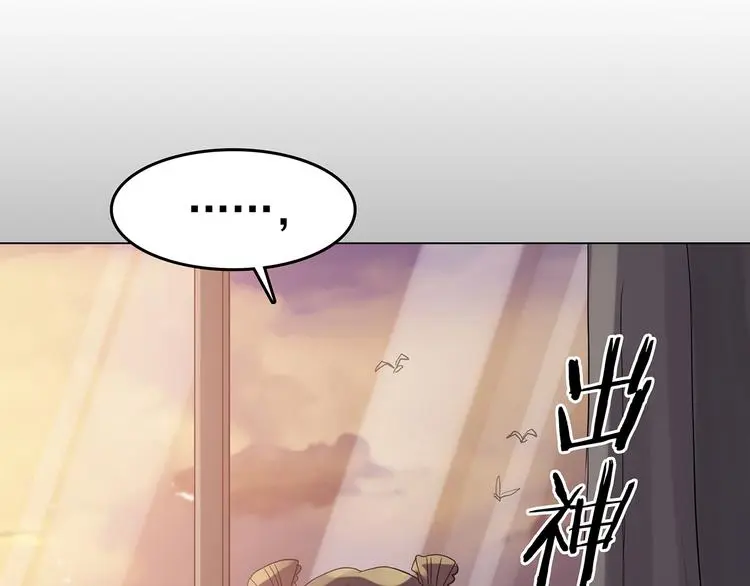 第16话 神秘合租（1）60