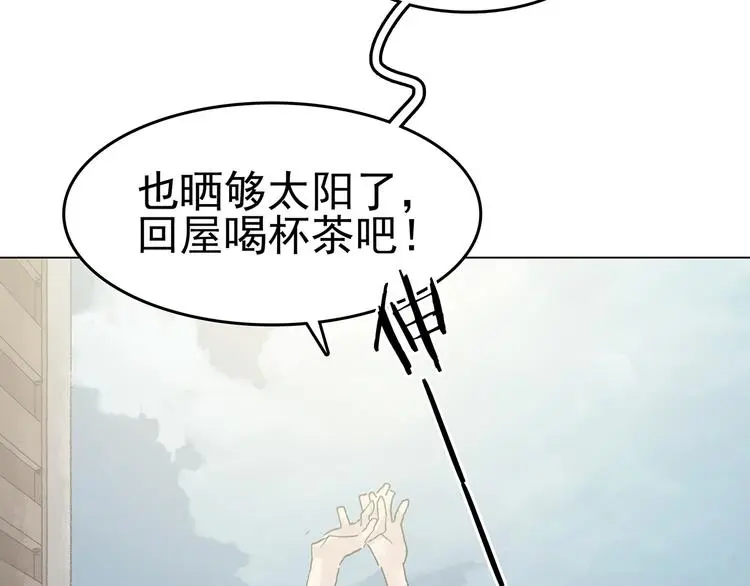 第26话 信鸽（1）9