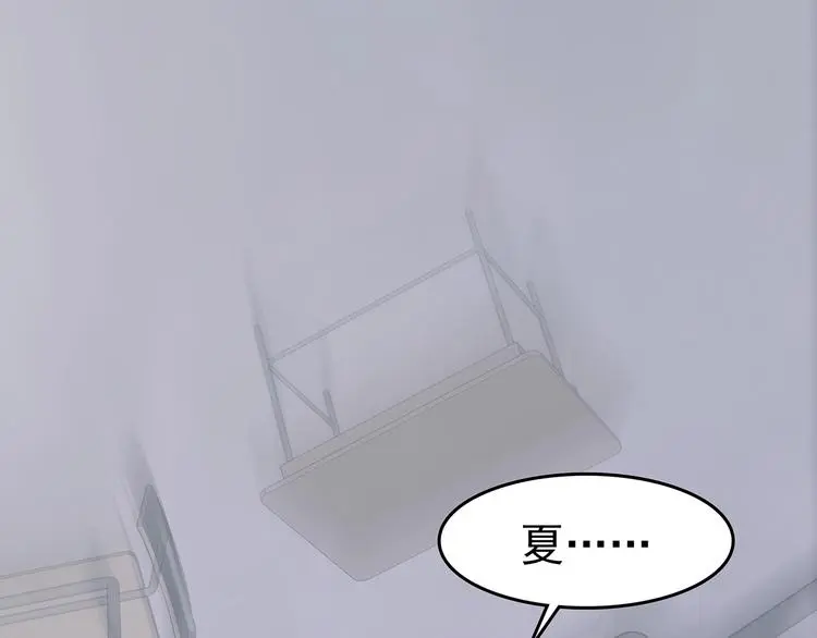 第49话 学校静悄悄（五）52