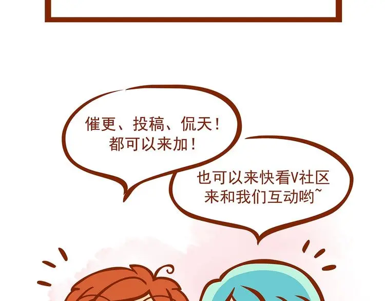 第68话 飞驰沙发（一）136