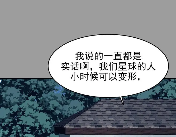 第57话 报恩的Ω（五）115