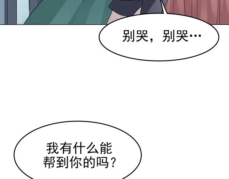 第18话 神秘合租（3）36