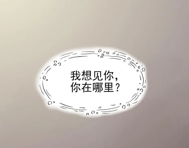 第27话 信鸽（2）51