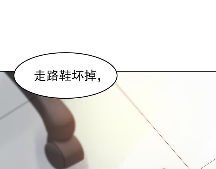 第6话 好运红包（2）31
