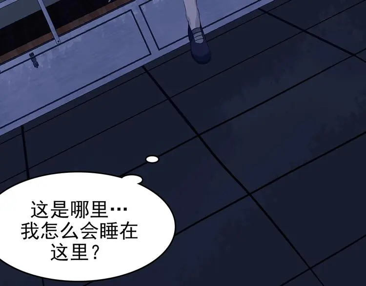 第45话 学校静悄悄（一）15