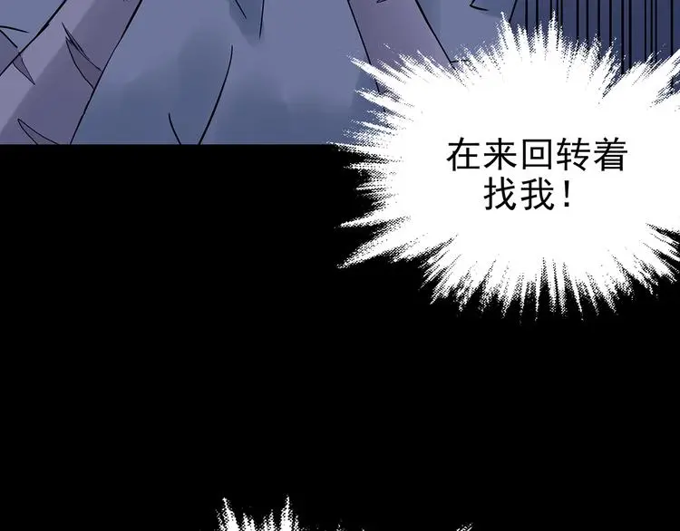 第45话 学校静悄悄（一）118